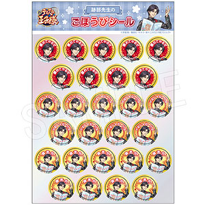 ザッキャラ　ちゃやまち推しフェスティバル　グリッター缶バッジ　跡部景吾　5点 ザッキャラ ちゃやまち推しフェスティバル グリッター缶バッジ