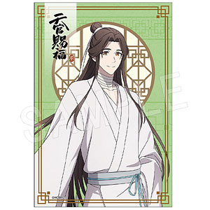 天官賜福 貮 お茶のお便り 謝憐