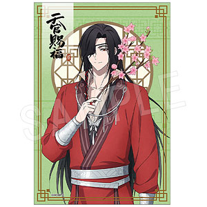 天官賜福 貮 お茶のお便り 花城