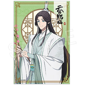 天官賜福 貮 お茶のお便り 師青玄