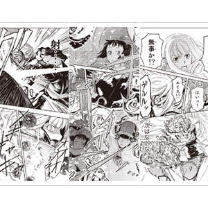 検索結果]-amiami.jp-あみあみオンライン本店-