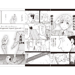 REPLICA GENGA 3枚セット「Pumpkin Scissors」04/アリス少尉＆ハーケン