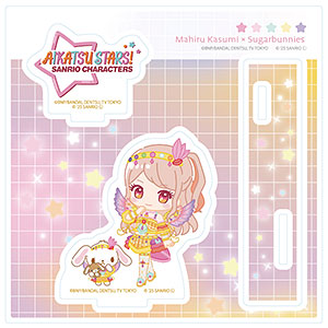 アクリルスタンドプレート「アイカツスターズ！×サンリオキャラクターズ」03/香澄真昼×シュガーバニーズ(コラボ(ミニキャラ))