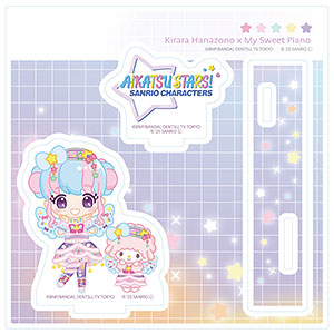 アクリルスタンドプレート「アイカツスターズ！×サンリオキャラクターズ」 花園きらら×マイスウィートピアノ コラボ(ミニキャラ)
