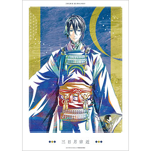 アニメ『刀剣乱舞 廻 -虚伝 燃ゆる本能寺-』 Ani-Art 第1弾 A3マット加工ポスター 三日月宗近