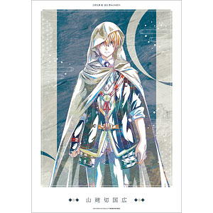 アニメ『刀剣乱舞 廻 -虚伝 燃ゆる本能寺-』 Ani-Art 第1弾 A3マット加工ポスター 山姥切国広