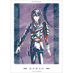 アニメ『刀剣乱舞 廻 -虚伝 燃ゆる本能寺-』 Ani-Art 第1弾 A3マット加工ポスター 鯰尾藤四郎