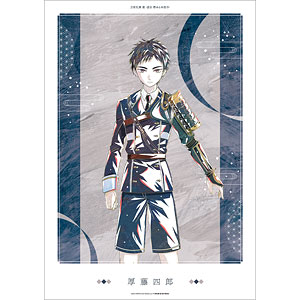 アニメ『刀剣乱舞 廻 -虚伝 燃ゆる本能寺-』 Ani-Art 第1弾 A3マット加工ポスター 厚藤四郎