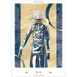 アニメ『刀剣乱舞 廻 -虚伝 燃ゆる本能寺-』 Ani-Art 第1弾 A3マット加工ポスター 鳴狐
