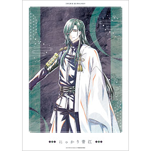 アニメ『刀剣乱舞 廻 -虚伝 燃ゆる本能寺-』 Ani-Art 第1弾 A3マット加工ポスター にっかり青江