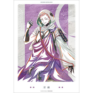 アニメ『刀剣乱舞 廻 -虚伝 燃ゆる本能寺-』 Ani-Art 第1弾 A3マット加工ポスター 岩融