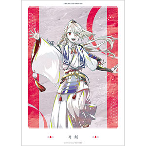 アニメ『刀剣乱舞 廻 -虚伝 燃ゆる本能寺-』 Ani-Art 第1弾 A3マット加工ポスター 今剣