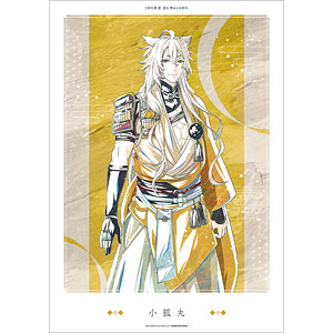 アニメ『刀剣乱舞 廻 -虚伝 燃ゆる本能寺-』 Ani-Art 第1弾 A3マット加工ポスター 小狐丸