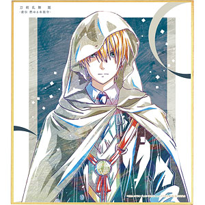 アニメ『刀剣乱舞 廻 -虚伝 燃ゆる本能寺-』 Ani-Art 第1弾 ミニ色紙 山姥切国広