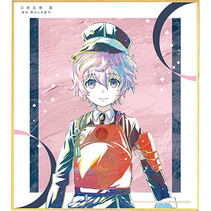 アニメ『刀剣乱舞 廻 -虚伝 燃ゆる本能寺-』 Ani-Art 第1弾 ミニ色紙 秋田藤四郎