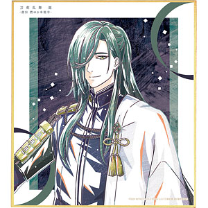 アニメ『刀剣乱舞 廻 -虚伝 燃ゆる本能寺-』 Ani-Art 第1弾 ミニ色紙 にっかり青江