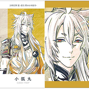 アニメ『刀剣乱舞 廻 -虚伝 燃ゆる本能寺-』 Ani-Art 第1弾 イラストカード2枚セット 小狐丸