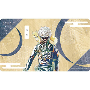 石切丸 デスクマット 刀剣乱舞 アニメ『刀剣乱舞 廻 -虚伝 燃ゆる本能寺-』 Ani-Art 第1弾