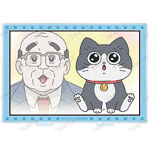 TVアニメ『ねこに転生したおじさん』 プンちゃん＆おじさん 場面写BIGアクリルスタンド