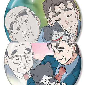 TVアニメ『ねこに転生したおじさん』 プンちゃん＆おじさん＆社長 場面写缶バッジ2個セット