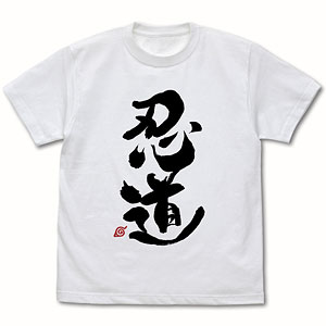 NARUTO-ナルト- 疾風伝 忍道 Tシャツ/WHITE-L