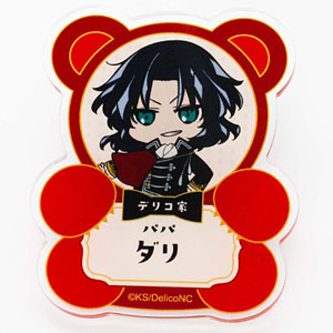 デリコズ・ナーサリー アクリルバッジ・ダリ・デリコ
