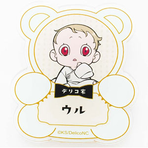 デリコズ・ナーサリー アクリルバッジ・ウル・デリコ