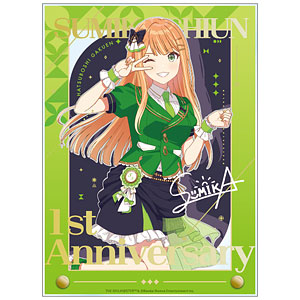 Amazon.co.jp: キューピット・パラサイト キュピパラ リネット