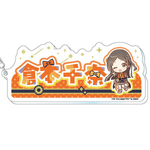 学マス】学園アイドルマスターのオンラインくじ「FAMくじ