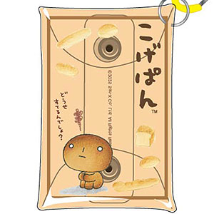 サンエックスオールスターズ マルチクリアケース Sサイズ05 こげぱん