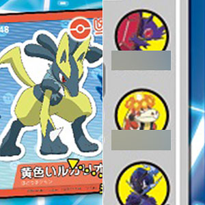 ポケモン　にたものどうし　コンプリートセット Amazon.co.jp: : すべてのカテゴリー