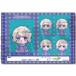ヘタリア ロシア 紙/ステッカー類 まとめ売り ヘタリア ロシア グッズまとめ売り - メルカリ