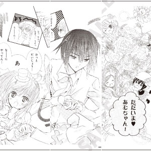 検索結果]-amiami.jp-あみあみオンライン本店-