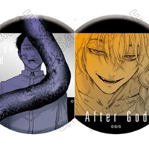 アフターゴッド 缶バッジ アフターゴッド』 缶バッジセット(2)[メディコス