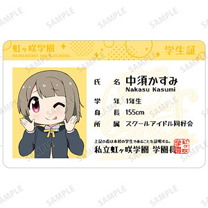 にじよん あにめーしょん2 中須かすみ プラスチック学生証風カード