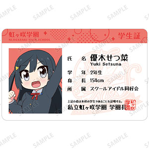 にじよん あにめーしょん2 優木せつ菜 プラスチック学生証風カード
