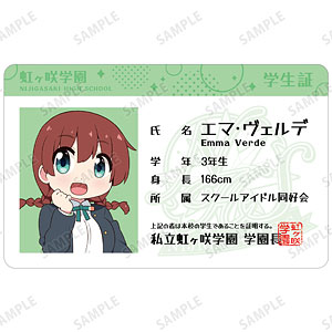 にじよん あにめーしょん2 エマ・ヴェルデ プラスチック学生証風カード