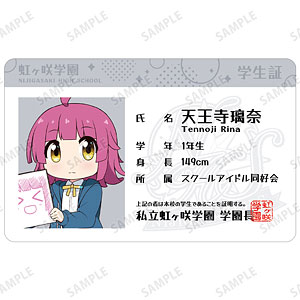 にじよん あにめーしょん2 天王寺璃奈 プラスチック学生証風カード