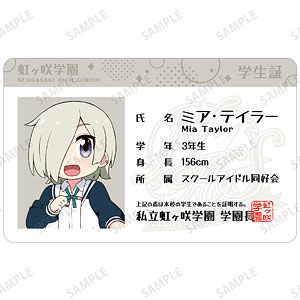 にじよん あにめーしょん2 ミア・テイラー プラスチック学生証風カード