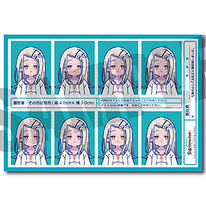 「学園アイドルマスター」 証明写真風ステッカー Vol.1 H 篠澤広