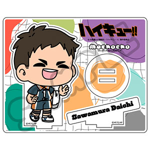 ハイキュー！！」みんなmochocho化大作戦！第7弾 アクリル