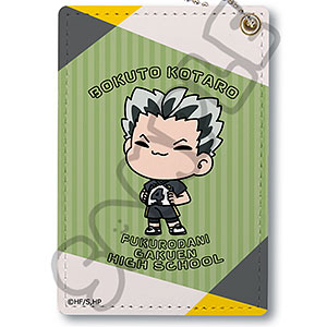 「ハイキュー！！」みんなmochocho化大作戦！第7弾 パスケース M-OG(木兎光太郎)