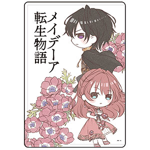 キャラクリアケース「富士見L文庫フェア」03/メイデーア転生物語(グラフアートイラスト)