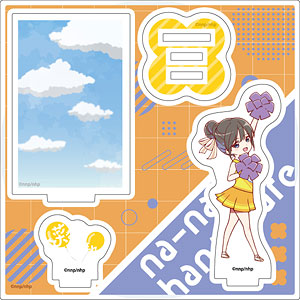 アクリルスタンドプレート「TVアニメ『菜なれ花なれ』」02/小父内涼葉