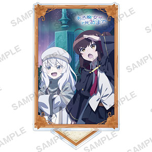 TVアニメ「ある魔女が死ぬまで」 スクエアアクリルスタンド メグ・ラズべリー＆クロエ