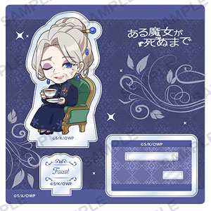 TVアニメ「ある魔女が死ぬまで」 ジオラマアクリルスタンド ファウスト ミニキャラver.