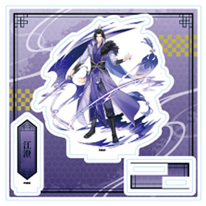 Amazon.co.jp: 日本未発売 魔道祖師 陳情令 中秋 花好月圓