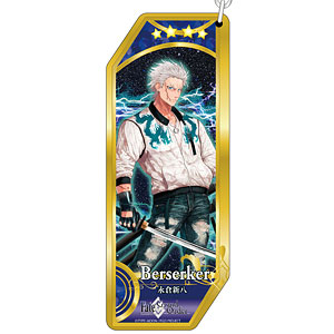 Fate/Grand Order サーヴァントキーホルダー 286 バーサーカー/永倉新八