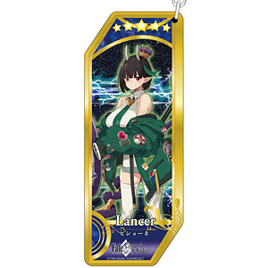 Fate/Grand Order サーヴァントキーホルダー 289 ランサー/ビショーネ