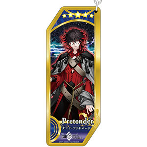 Fate/Grand Order サーヴァントキーホルダー 291 プリテンダー/ダンテ・アリギエーリ